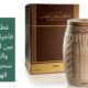 مسك ابيض: جوهر النقاء والعطر الزاهي في عالم الروائح الفاخرة