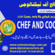 A chef and student in white uniforms slicing vegetables in a kitchen. On the right, the text promotes a chef diploma course in Urdu with contact info